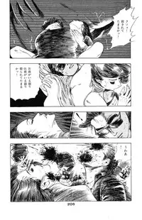 [Takashi Ishii] Tenshi no Harawata Vol. 03