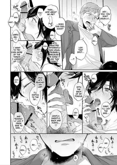 Suki Araba Kareshi no Seiheki o Yugametai!