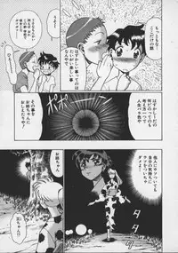 [Tamaki Nozomu] Koko ni KISS Shite