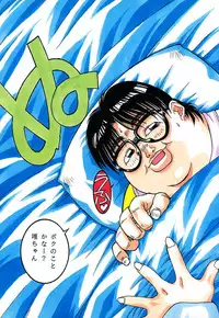 (C48)[Kacchuu Musume] Ninpou Seppuku