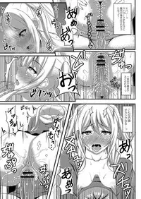 COMIC Reboot Vol. 04