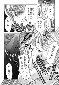 [Kugami Angning] Setsukan Chuudoku - Sweet Sweet and Gothic