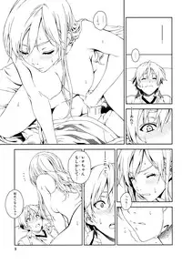 (C84) [Crank.In (Mizutani Tooru)] Floriography ~Rose~