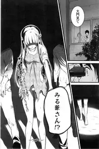 Action Pizazz 2014-02