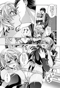 [Achumuchi] Alternative Friends ~Intelli Bitch no Omanko Zanmai na Seishun~