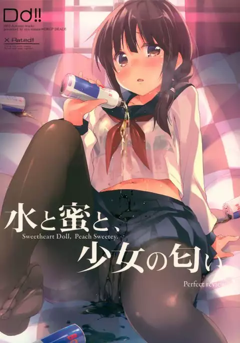 Mizu to Mitsu to, Shoujo no Nioi。Act.3 Perfect review 3