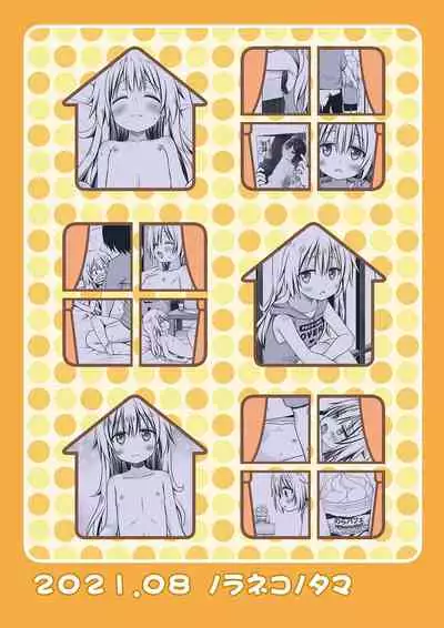 [Noraneko-no-Tama (Yukino Minato)] Maron-chan-chi no Jijou [Digital]