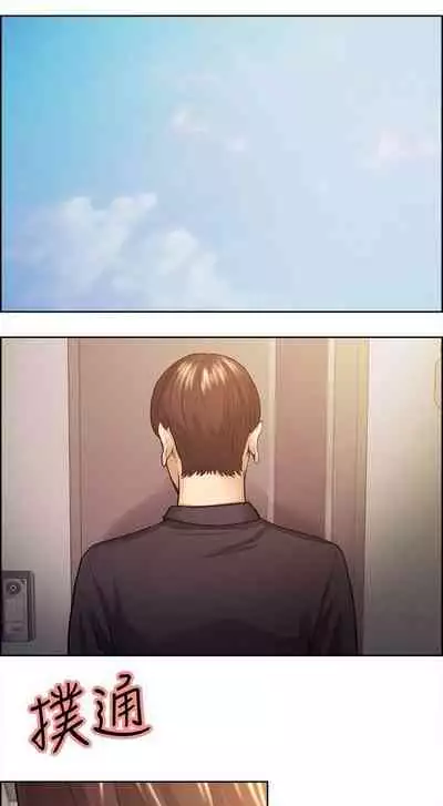 [Serious] Taste of Forbbiden Fruit Ch.31/53 [English] [Hentai Universe]