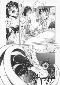 [Okawari] Isane -Hound-