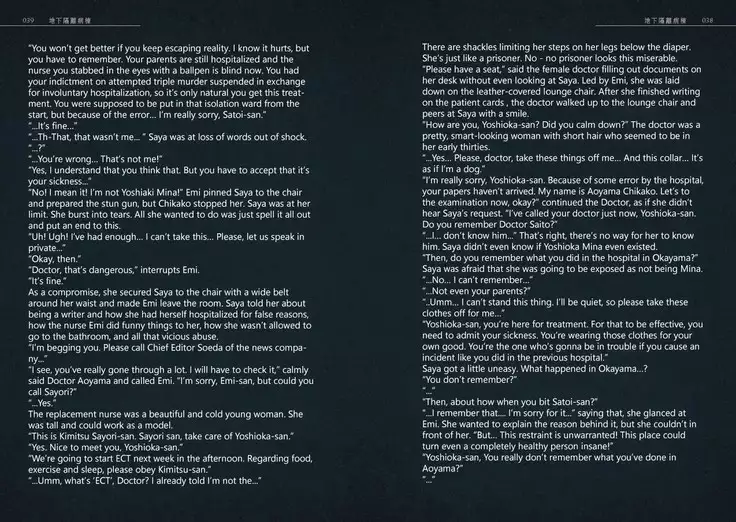 Pomegranates Volume.3