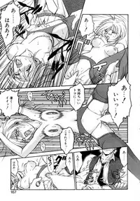 [Nanjou Asuka] Second Diary