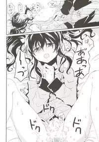 (C82) [Furiko (Mametarou)] Nymphaea (Tales of the Abyss)