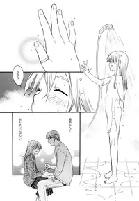 [Miyauchi Yuka] Ao no Jidai