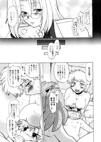 COMIC Megastore 2006-04