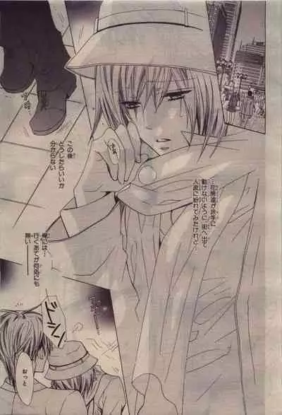 BE・BOY GOLD 2010-06