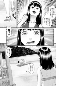 Action Pizazz DX 2016-10 [Digital]