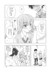 (COMIC1☆4) [Geiwamiwosukuu!! (Karura Syou)] Biridere! (Toaru Kagaku no Railgun)