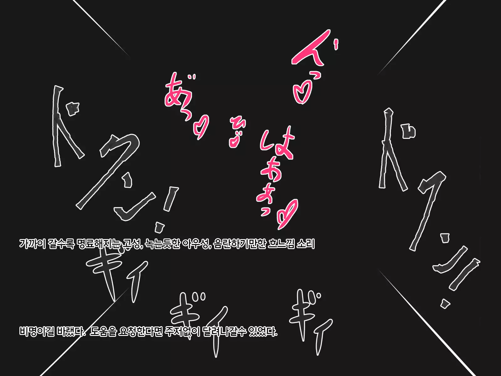 Under mine ... partner ... which is eaten away