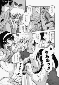 [Anthology] [2006-05-10] COMIC MEGAPLUS Vol.32 (2006-06)