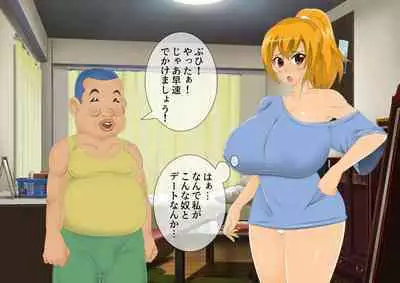 [stripeg Yokai Exorcist Anzu