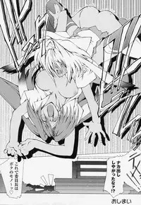 [Anthology] Tatakau Heroine Ryoujoku Anthology Toukiryoujoku