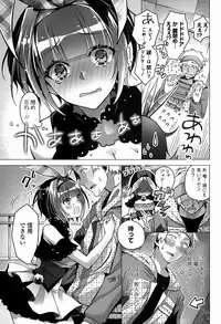 COMIC Europa 2015-01