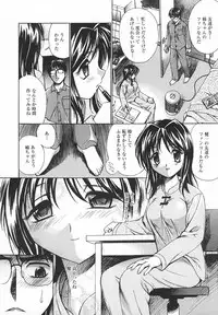 Comic MegaPlus Vol 05 [2004-03]