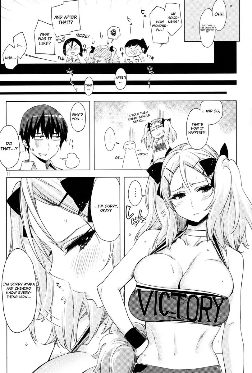 Erotic Book of Kanna