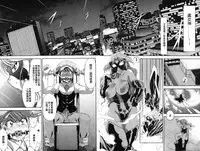 [Nagisa Minami] Doutei Tanteidan Series Kaitou Jukujo Kuroageha | 童貞偵探團系列作品 快盜熟女 神秘黑蝴蝶 [Chinese]