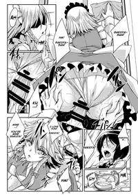 Sakuya-san wa Boku no Omou Mama