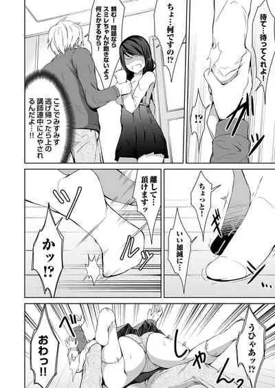 COMIC Magnum Vol. 125