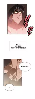 [Husky guy] SStudy Ch.0-36 (English) (YoManga) (Ongoing)