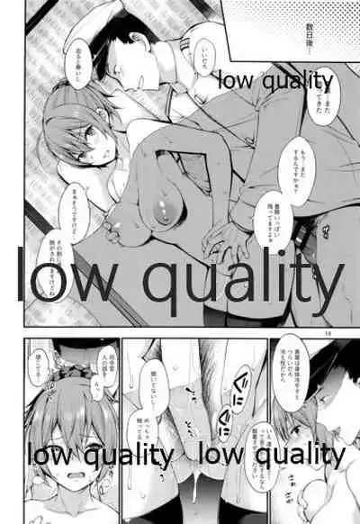 Okota de Aoba to Ichaicha