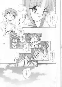 (C68) [Kuroshikatei (Unno Hotaru)] +ILFA (ToHeart2)