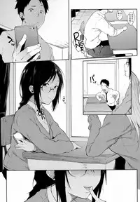 [Spiritus Tarou] Uwasa (COMIC Koh 2017-10) [Chinese] [SPH个人汉化] [Digital]