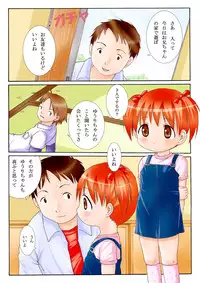 [little299] Fun Among Us