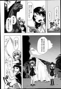 BUSTER COMIC 2013-11