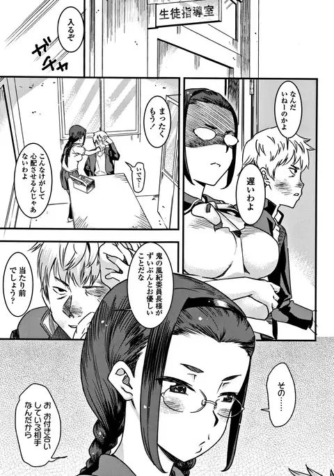 女子肛性 + 4Pリーフレット