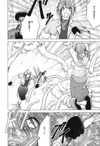 [Crimson (Carmine)] Kokuu Soushuuhen (Final Fantasy XIII​) [Digital]