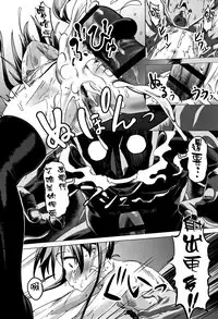 [Pija] Nee,... Shiyo [Chinese] [篆儀通文書坊漢化]