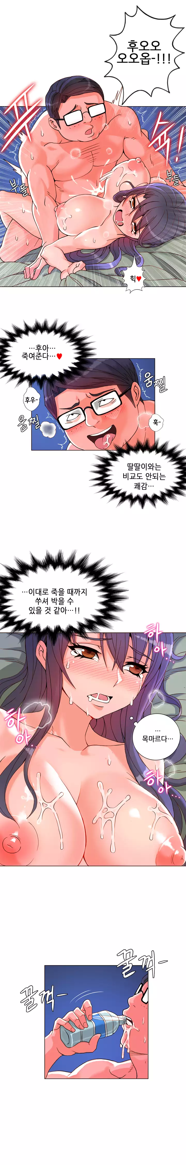 Johnson Contractor Ch.0-24