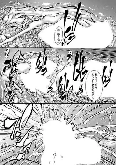 COMIC MILF 2021-12 Vol. 63