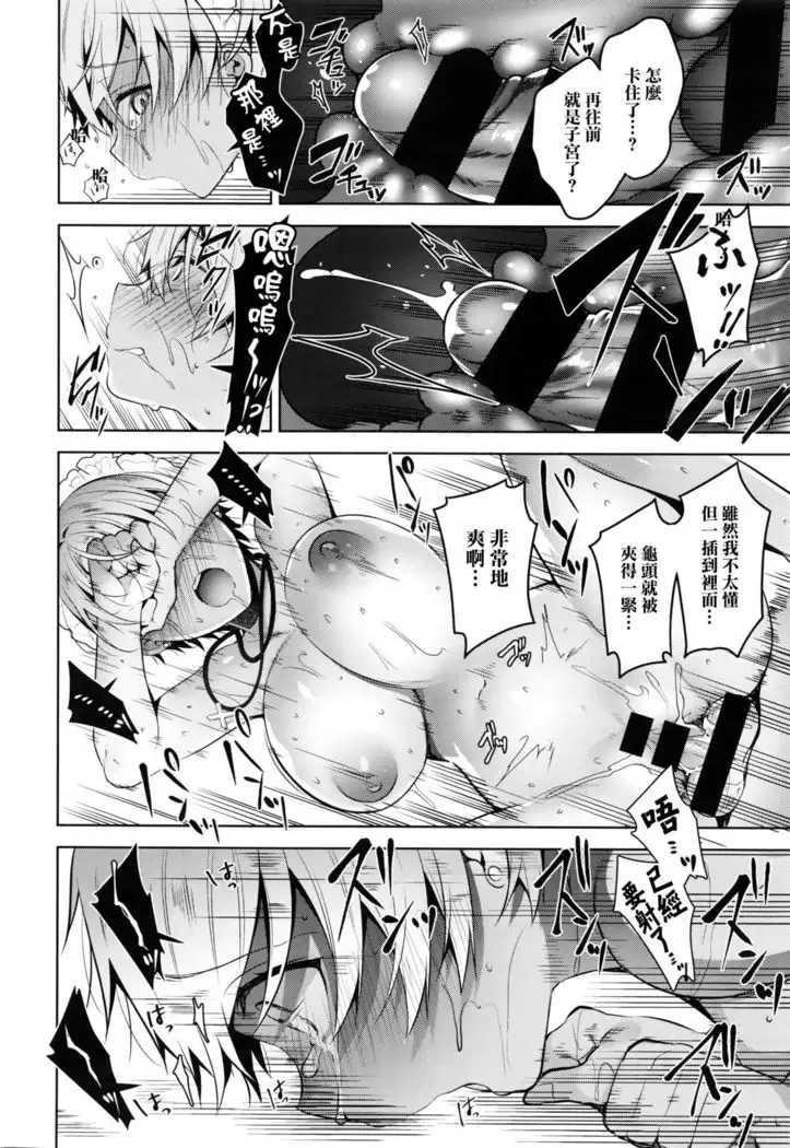 Bibi Dere - Please Look at Me, My Master!!