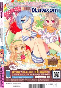 COMIC Kairakuten BEAST 2016-07