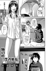 Comic JSCK Vol.1 2015-11