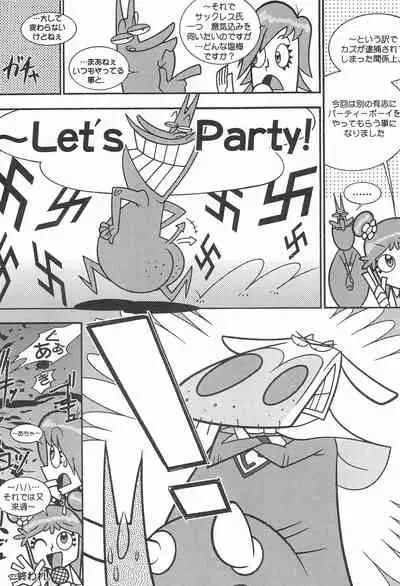 [Komachiya (Various)] Pop’n Roll Que→Nz (Hi! Hi! Puffy AmiYumi)