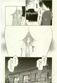 [Anthology] Youjo Kairaku