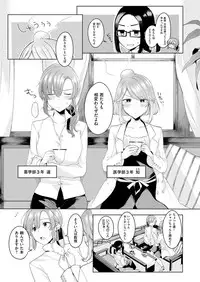 COMIC ExE 09 [Digital]