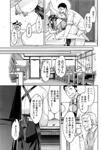 Monthly Vitaman 2016-12