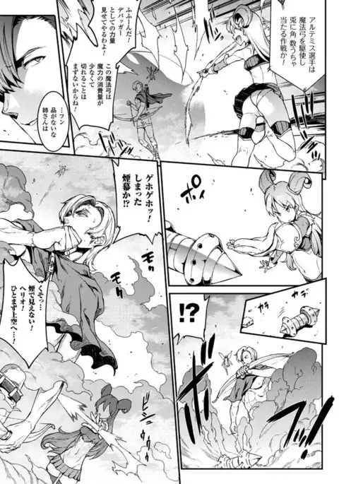 COMIC Unreal 2017-04 Vol. 66